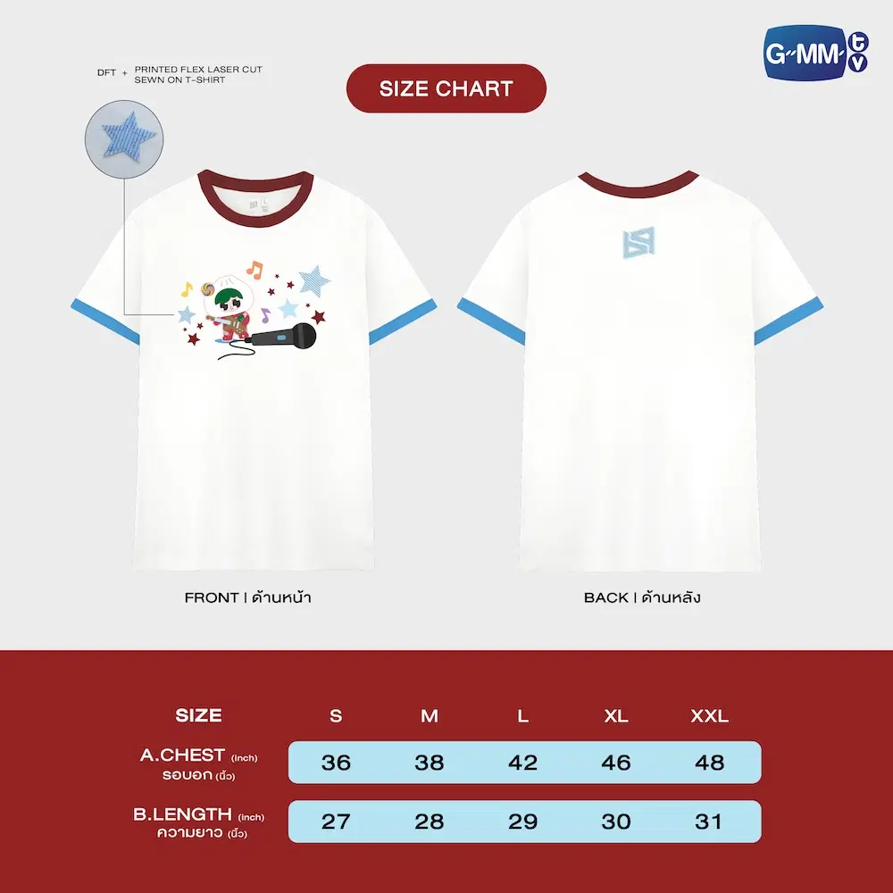 BounPrem – T-shirt FEEL FAN FUN PARTY CONCERT – Image 2