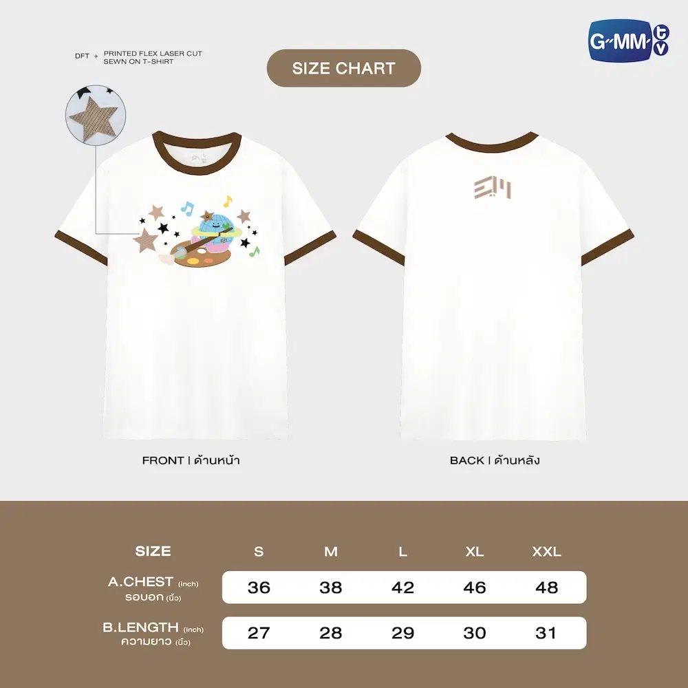 EarthMix – T-shirt FEEL FAN FUN PARTY CONCERT – Image 2