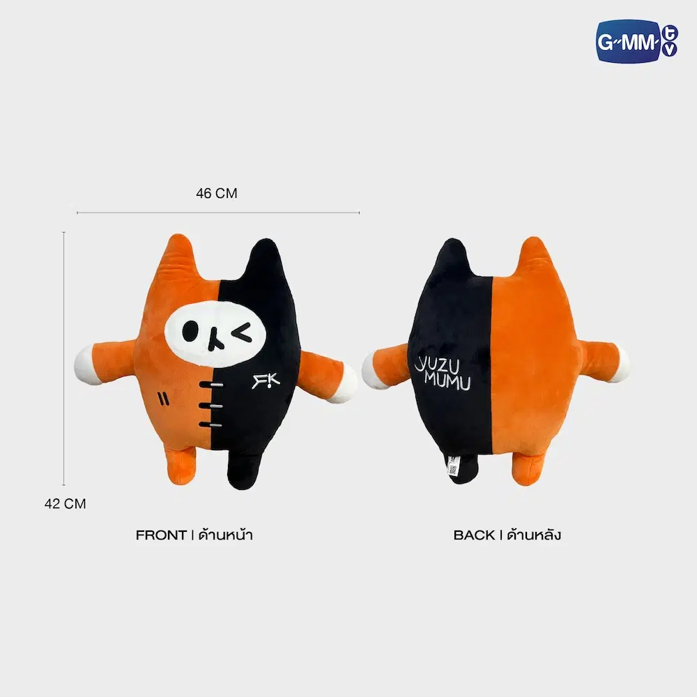 FirstKhaotung – Peluche YUZU MUMU – Image 2