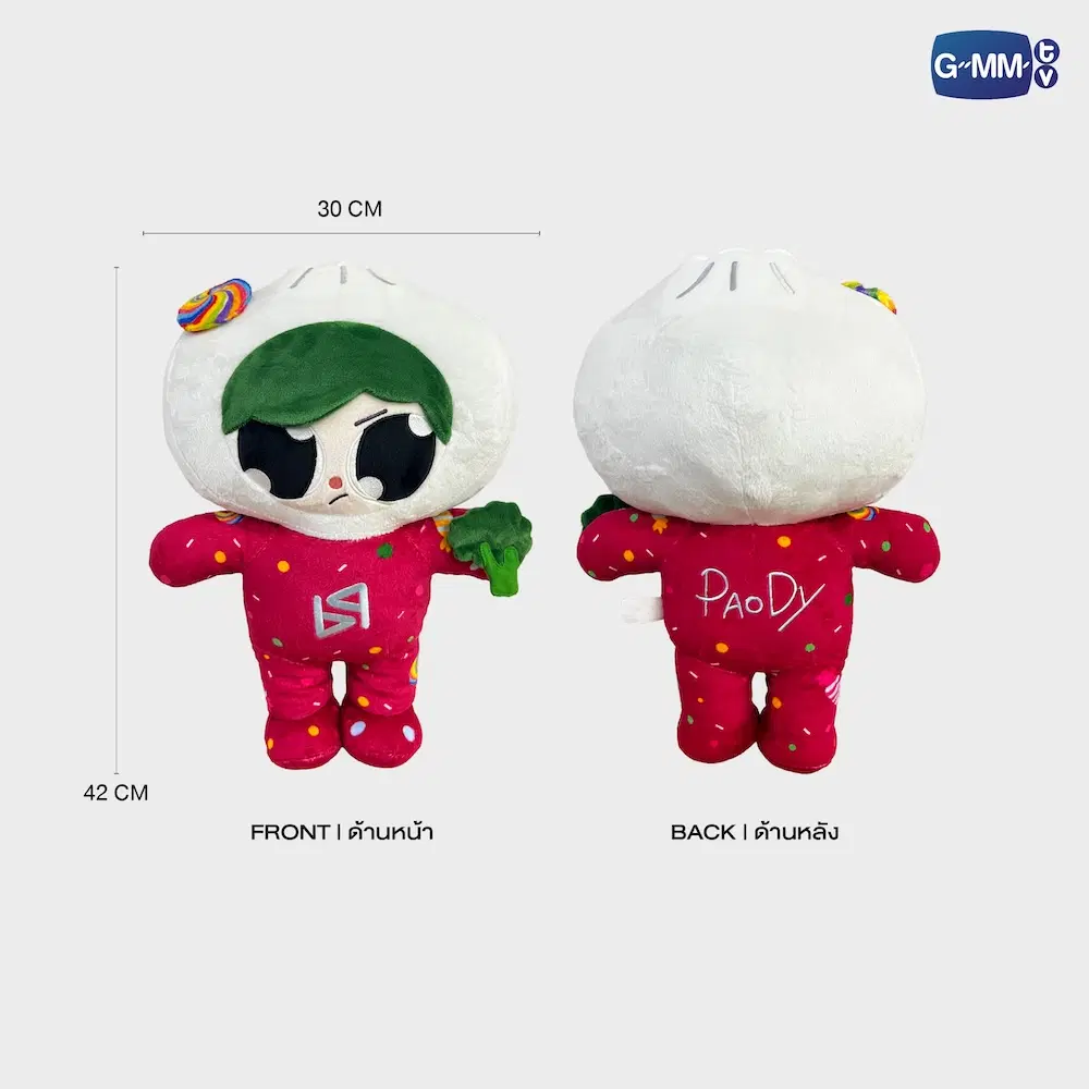 BounPrem – Peluche PAODY – Image 2