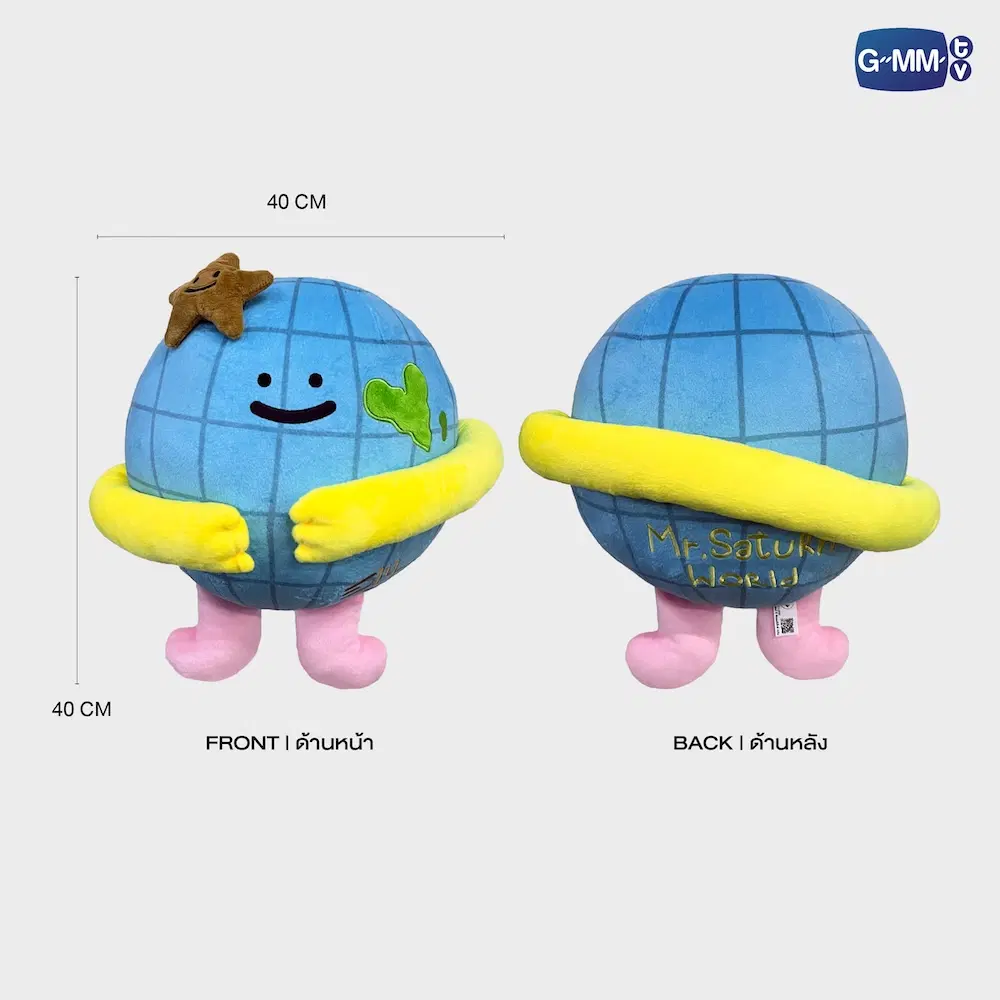 EarthMix – Peluche MR. SATURNWORLD – Image 2