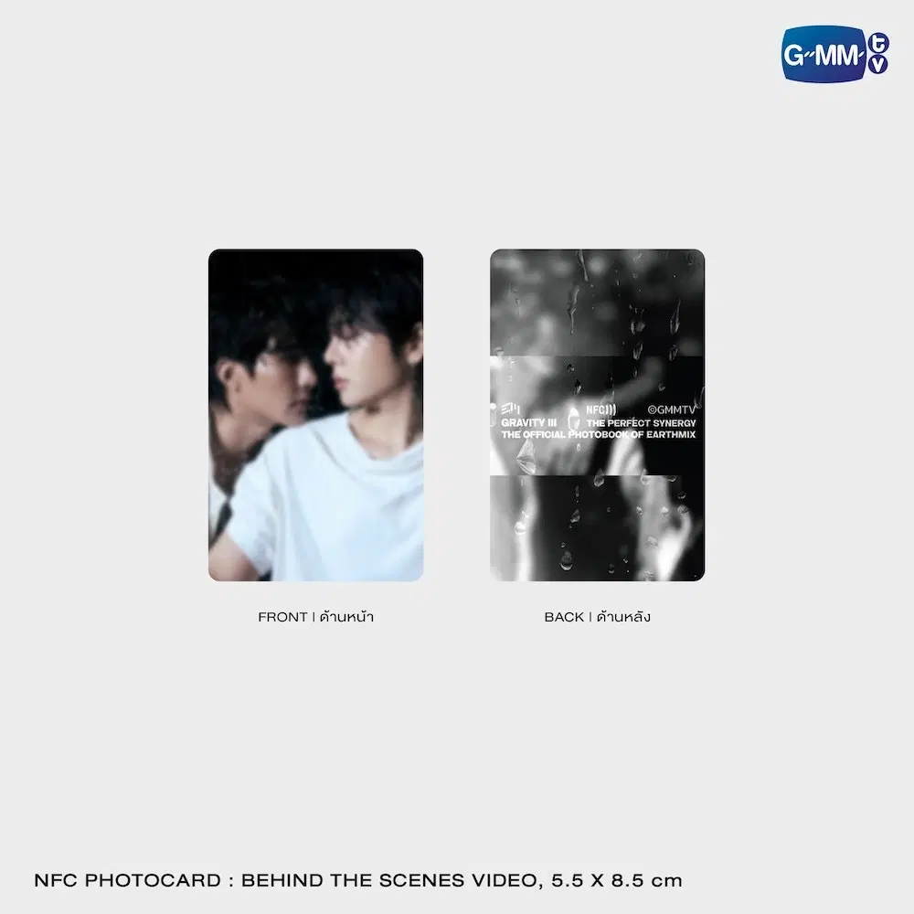 EarthMix – Photobook officiel GRAVITY III : THE PERFECT SYNERGY – Image 7