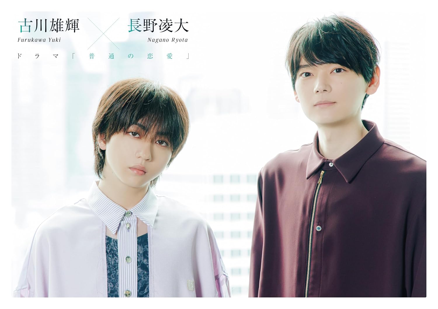Tomoya Oku, Kazuto Mokushiro, Aita Komakine, Taisuke Shinhara – Awesome! Plus SUMMER SPECIAL – Image 6