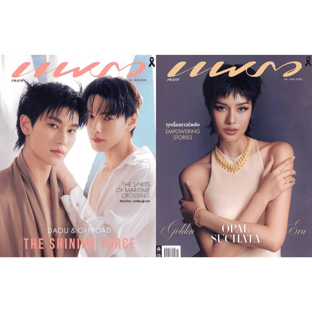 DaouOffrroad / Opal – Praew Magazine Juillet-Août – Image 2