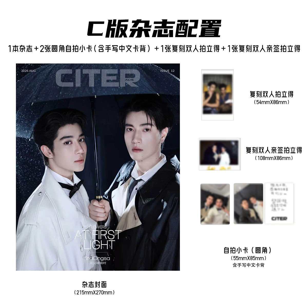 InnOngsa – Citer Magazine – Image 4