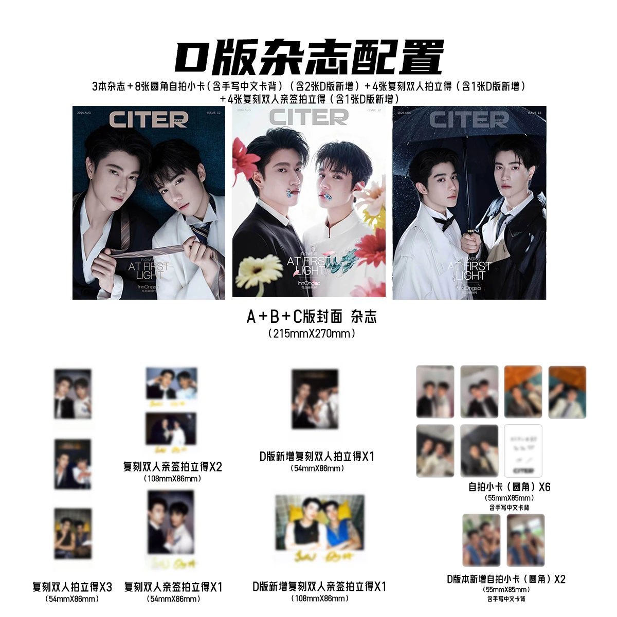 InnOngsa – Citer Magazine – Image 5