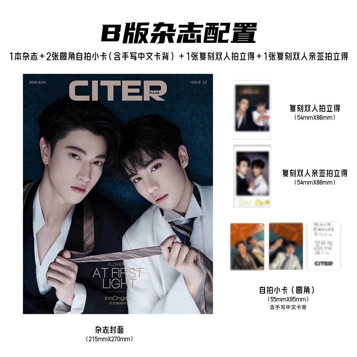 InnOngsa – Citer Magazine – Image 3