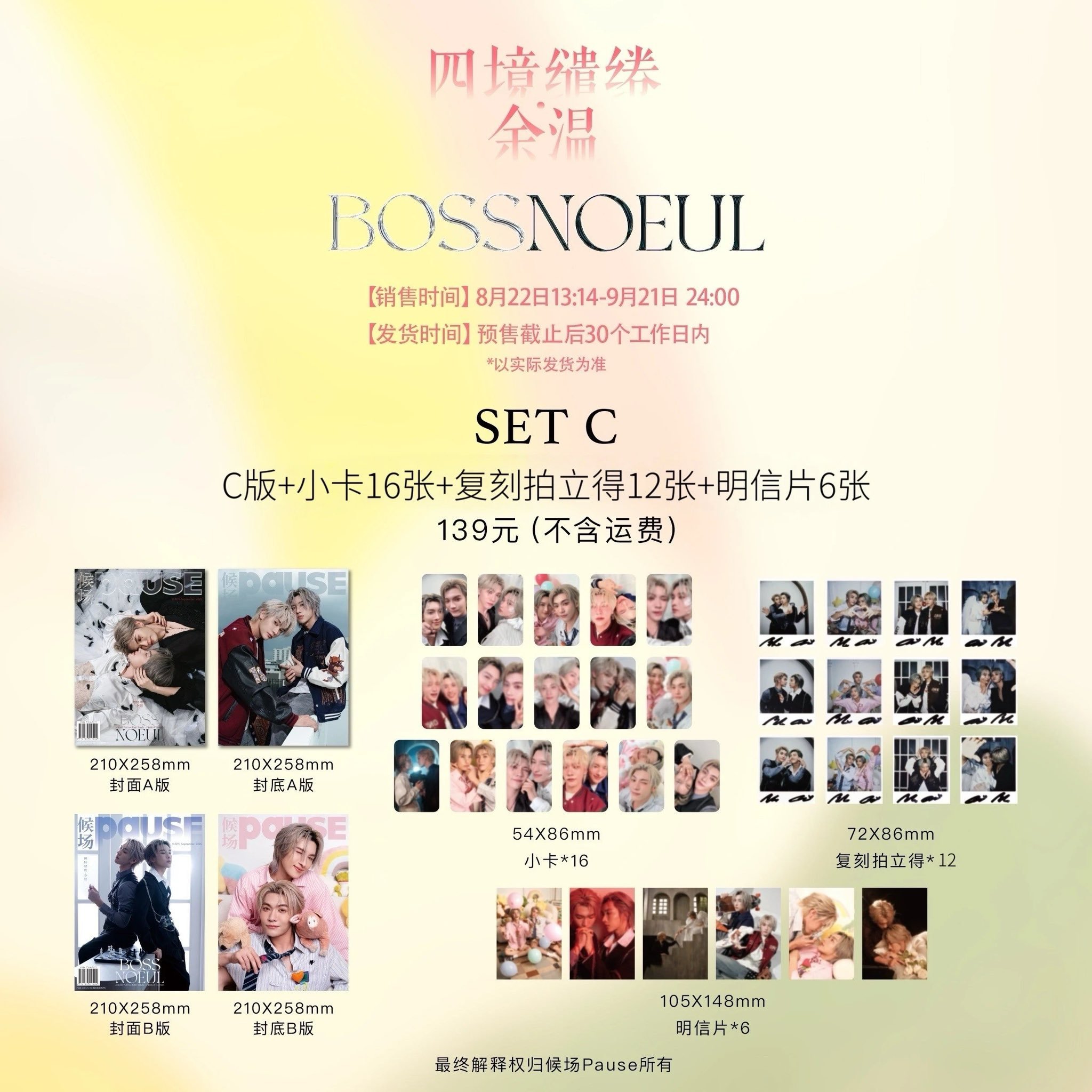 BossNoeul – Pause magazine – Image 4