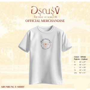 InnOngsa – T-shirt Arunrung THE EDGE OF HORIZON