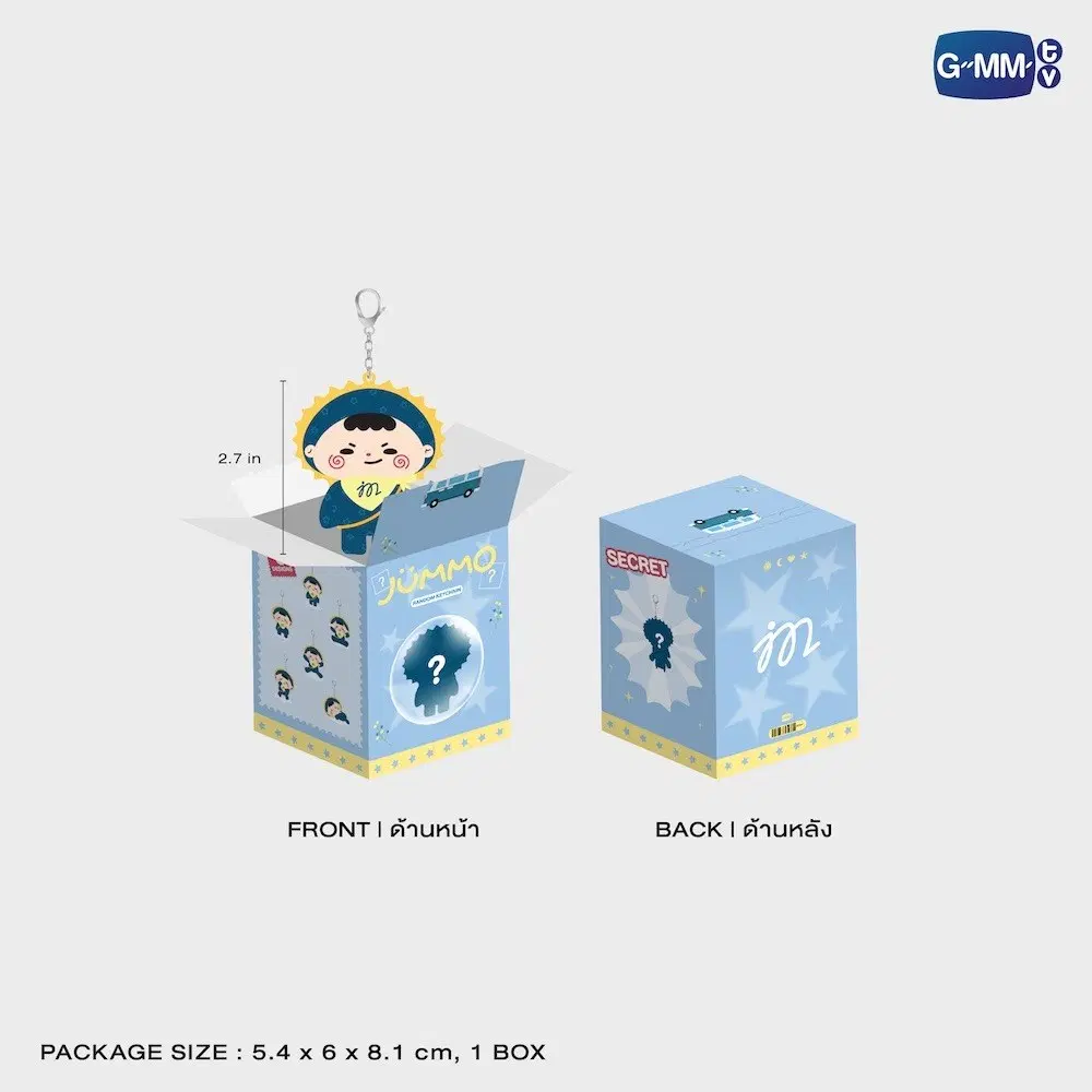 JuniorMark – Porte-clés JUMMO – Image 2