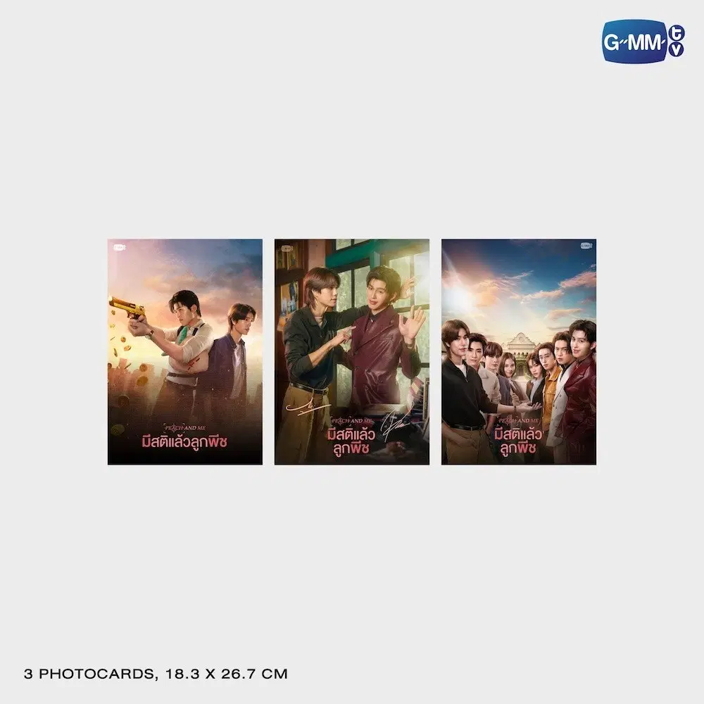 Boxset DVD ME AND THEE & PEACH AND ME – Image 5