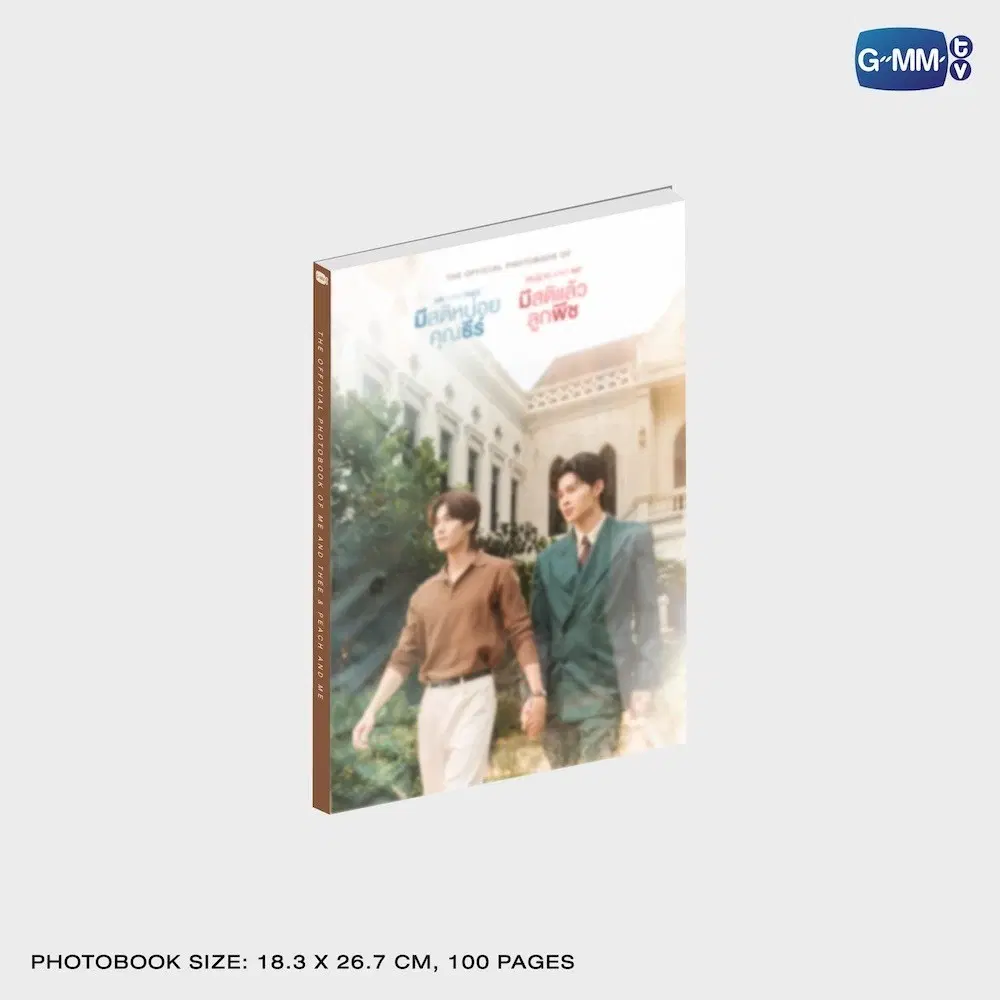 Boxset DVD ME AND THEE & PEACH AND ME – Image 4