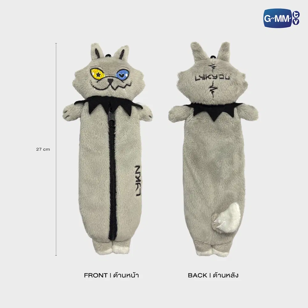 Trousse peluche GMMTV – Image 23