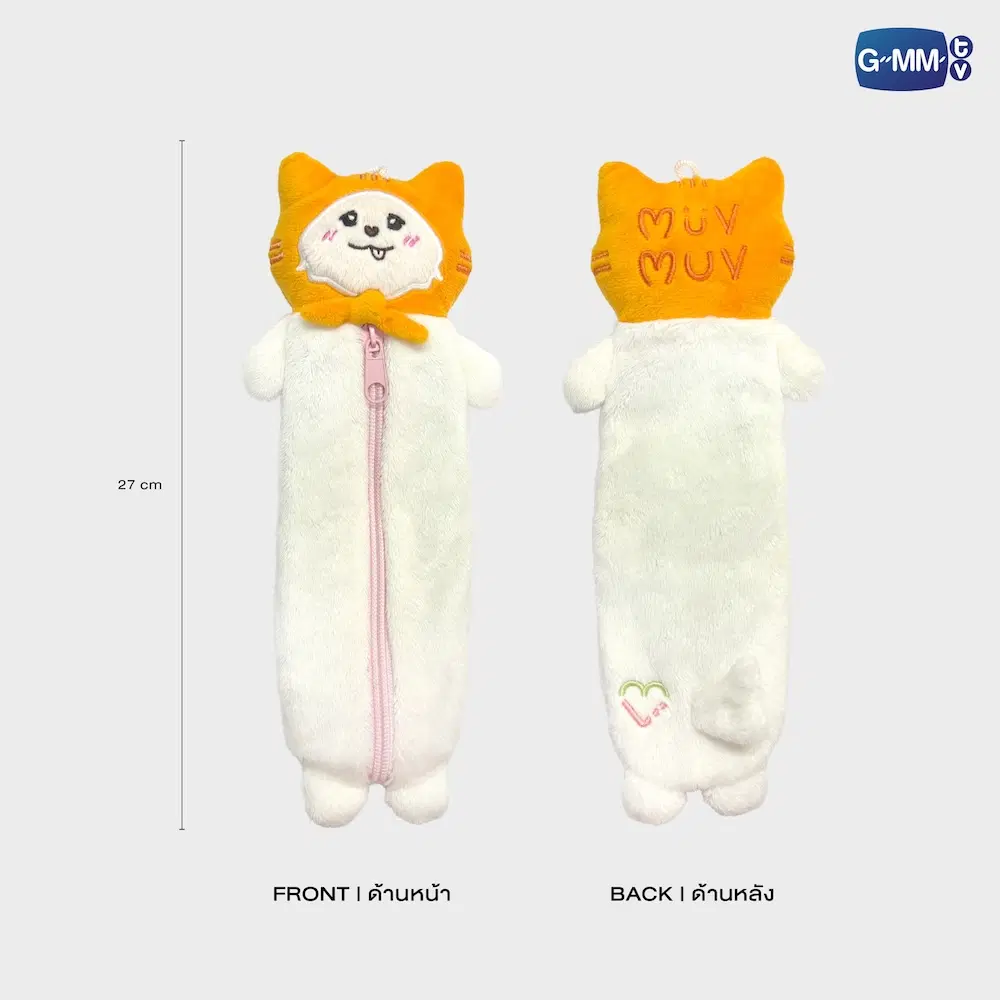 Trousse peluche GMMTV – Image 15