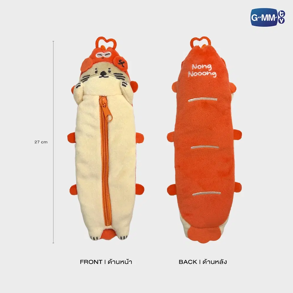 Trousse peluche GMMTV – Image 8