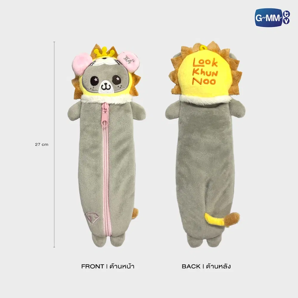 Trousse peluche GMMTV – Image 6