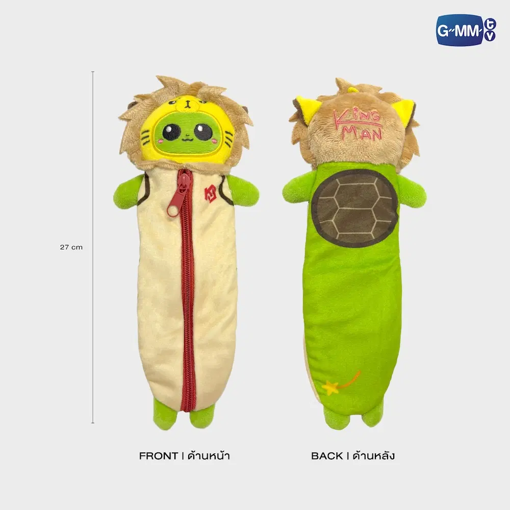 Trousse peluche GMMTV – Image 25