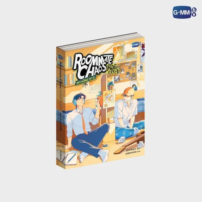 Livre ROOMMATE CHAOS : SOULSTRUCTURE 510