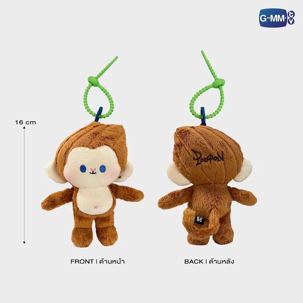 AlmondProgress – Porte-clés peluche PONPON – Image 2