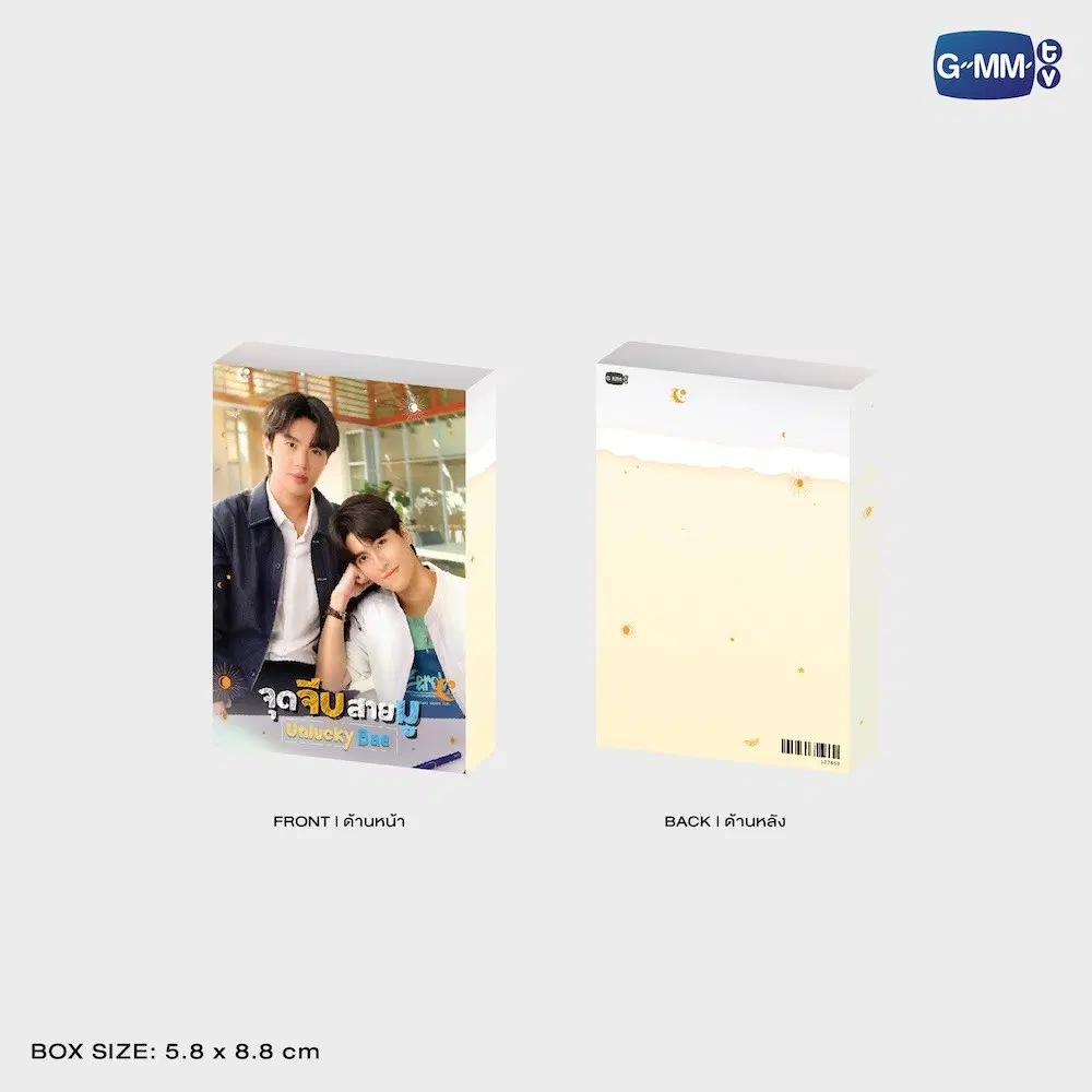 ThamMac – Set photocards UNLUCKY BAE – Image 3