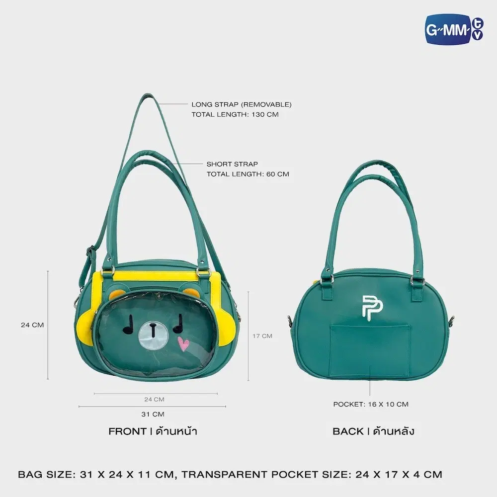 PondPhuwin – Sac PERMPOON – Image 2