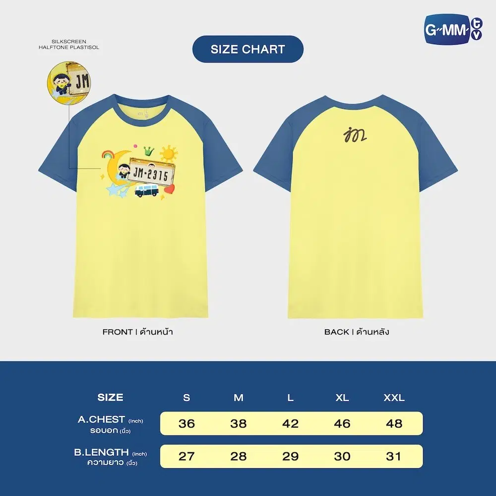 JuniorMark – T-shirt JUNIOR MARK SUNNYMOON CONCERT – Image 2