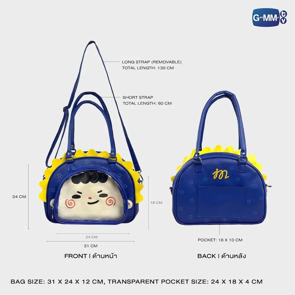 JuniorMark – Sac JUMMO – Image 2