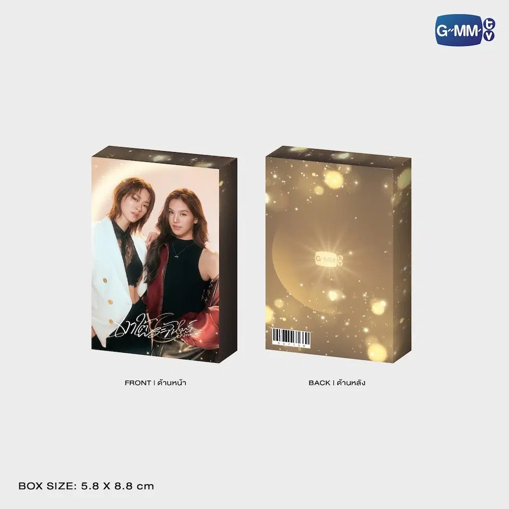 EmiBonnie – Set photocards MOONSHADOW – Image 3