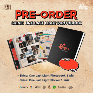 MileApo – Photobook Shine One Last Light