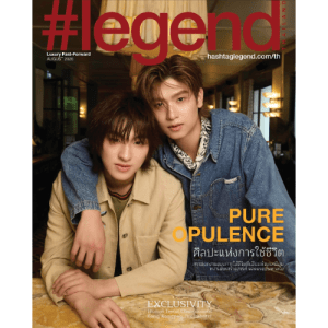ThomasKong – Legend Magazine Août 2026