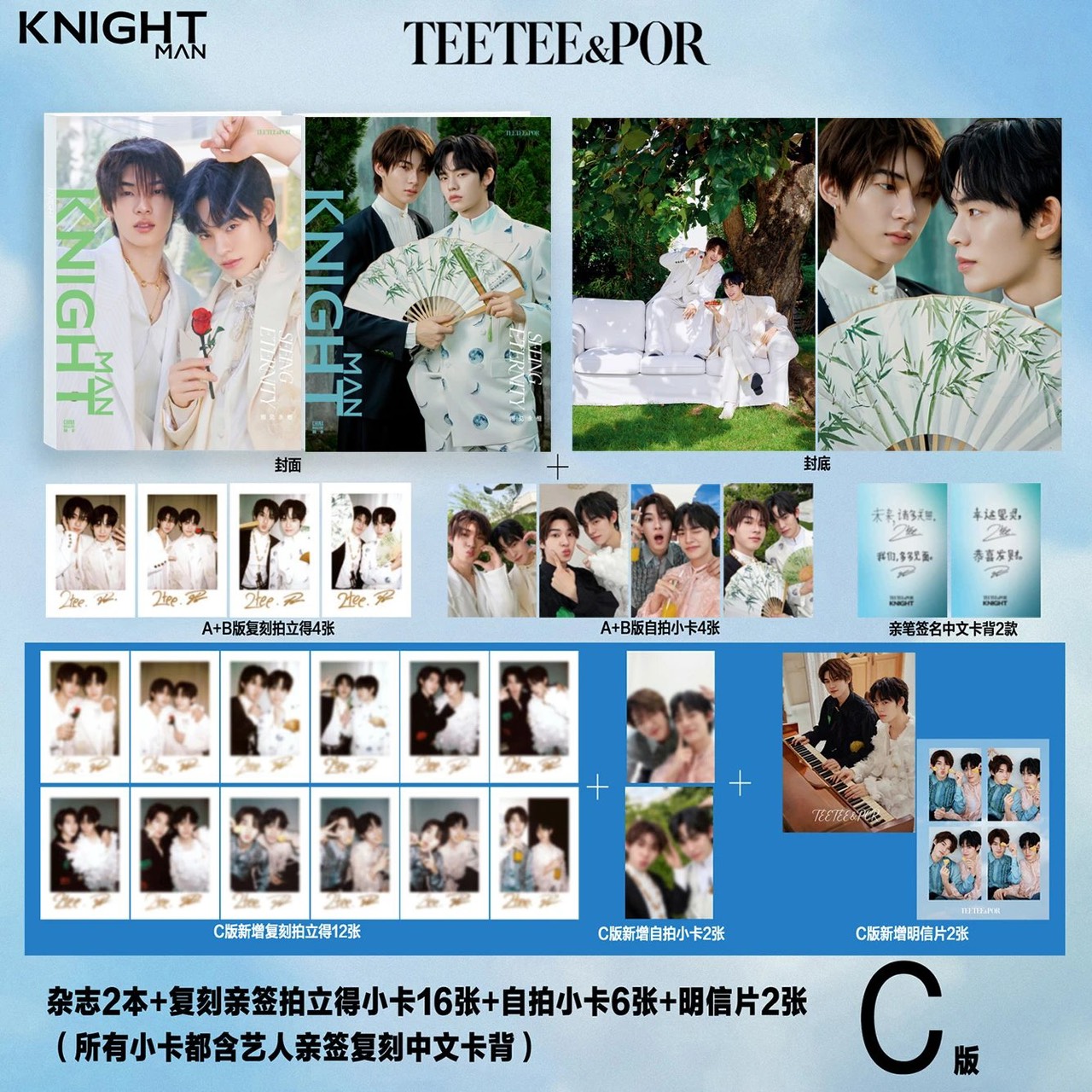 TeeTeePor – Knight Magazine – Image 4