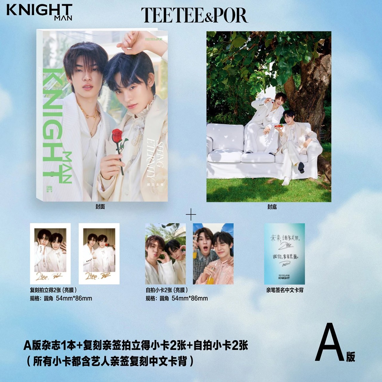 TeeTeePor – Knight Magazine – Image 2