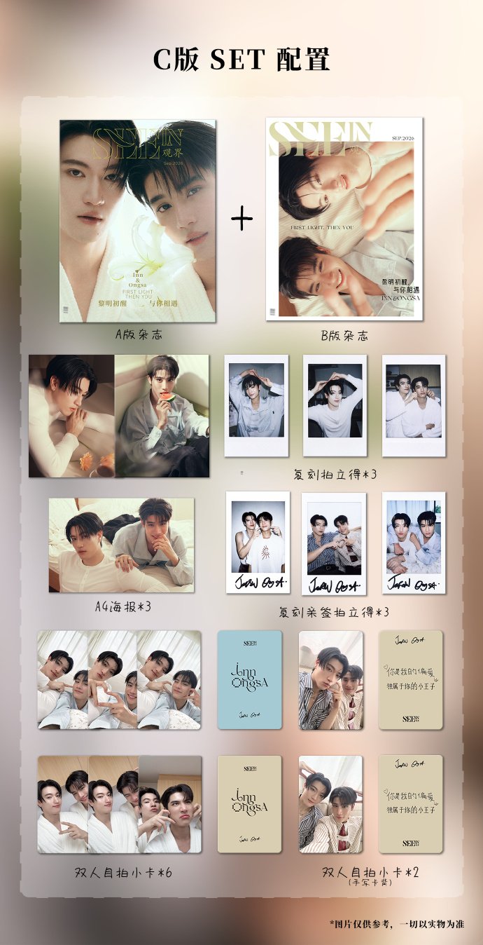 InnOngsa – SEEIN Magazine – Image 4