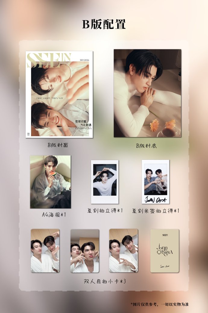 InnOngsa – SEEIN Magazine – Image 2
