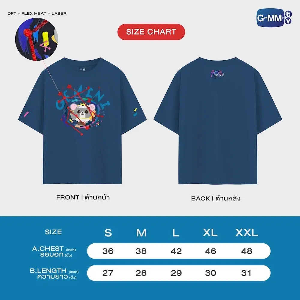 Gemini Norawit – T-shirt Look Khunnoo GEMINI ART-VENTURE CONCERT – Image 2
