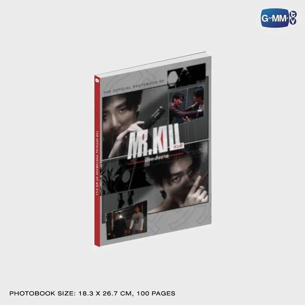 Boxset Memorial MR.KILL – Image 6