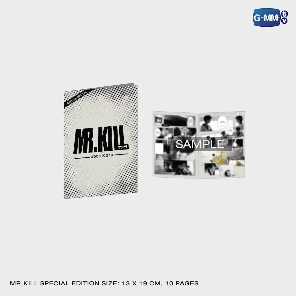 Boxset Memorial MR.KILL – Image 10