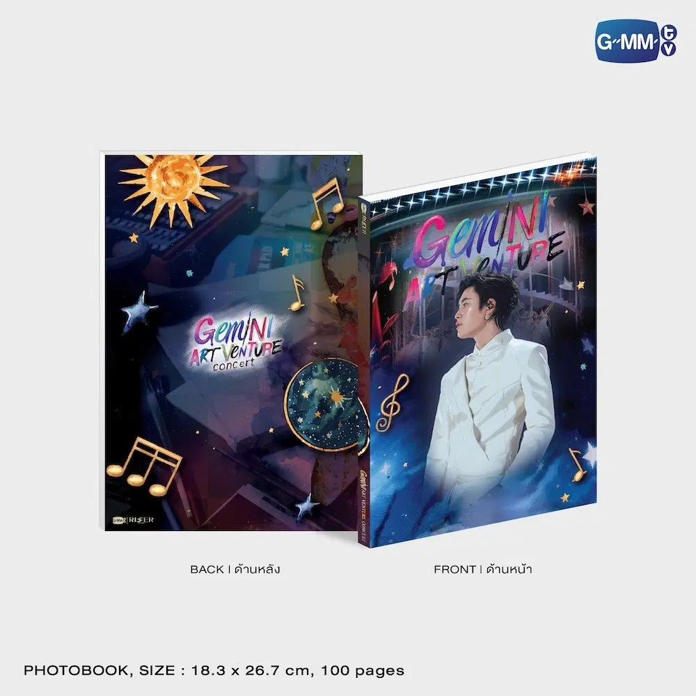 Boxset DVD GEMINI ART-VENTURE CONCERT – Image 5