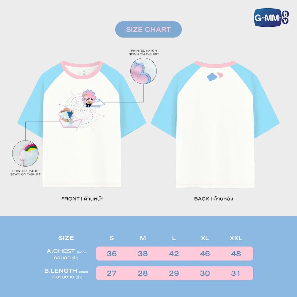 SkyNani – T-shirt officiel SMYLE-NEONA – Image 2