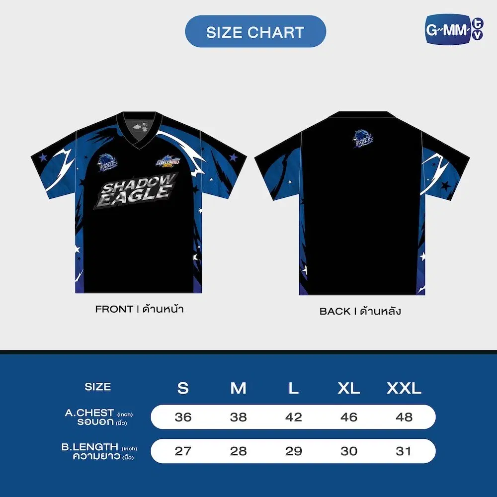 Maillot Shadow Eagle GMMTV STARLYMPICS 2026 – Image 2