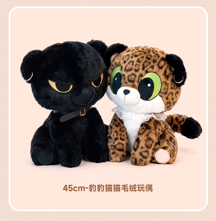 TianYuan (Ollie/Shuyuan) – Set peluches LEOPARD CAT – Image 3
