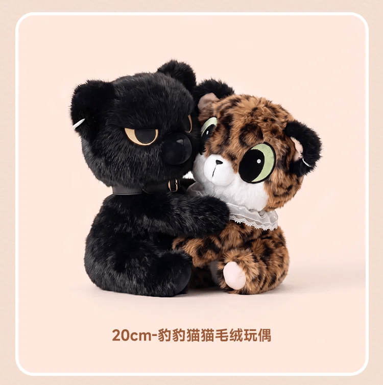 TianYuan (Ollie/Shuyuan) – Set peluches LEOPARD CAT – Image 2