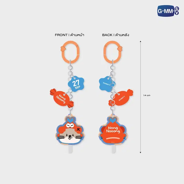 Porte-clés SWEETIE GMMTV – Image 11