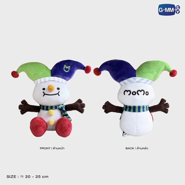 Peluche fandom character SITTING BUDDY GMMTV – Image 21