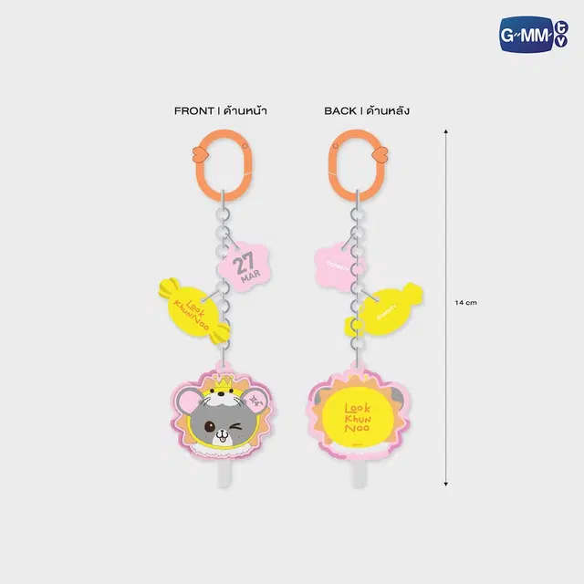 Porte-clés SWEETIE GMMTV – Image 9