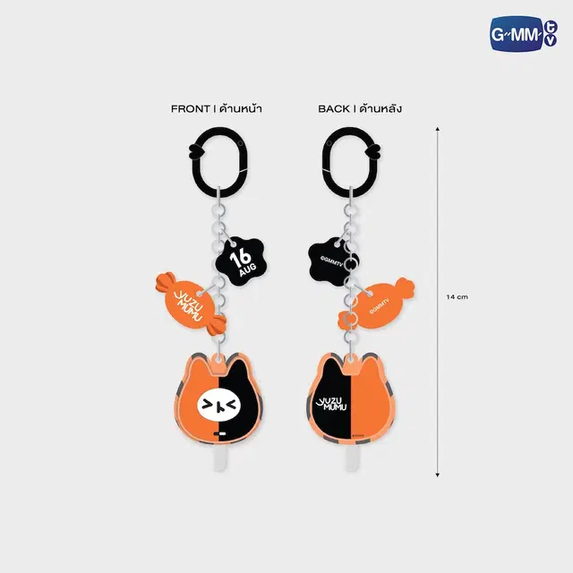 Porte-clés SWEETIE GMMTV – Image 8