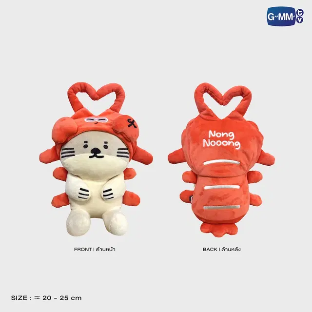 Peluche fandom character SITTING BUDDY GMMTV – Image 17