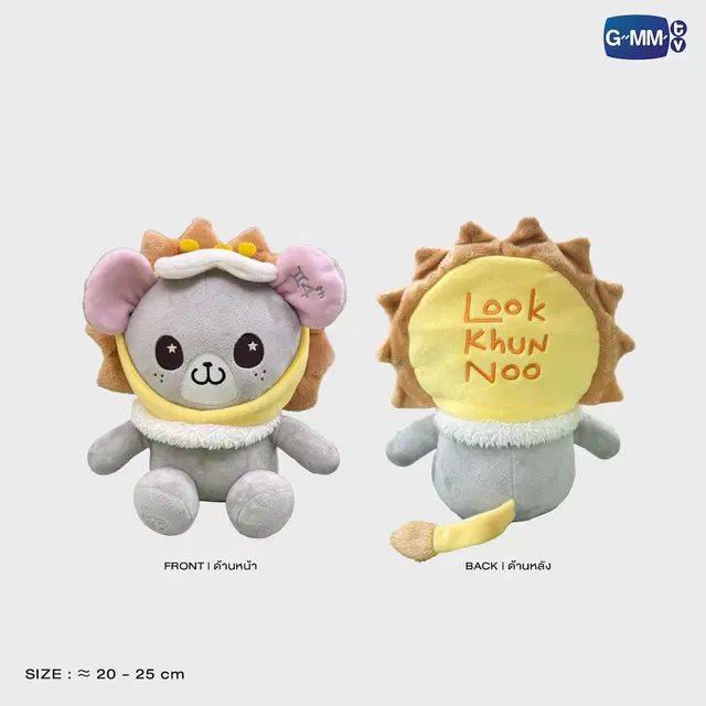 Peluche fandom character SITTING BUDDY GMMTV – Image 15