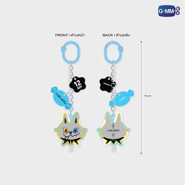 Porte-clés SWEETIE GMMTV – Image 21
