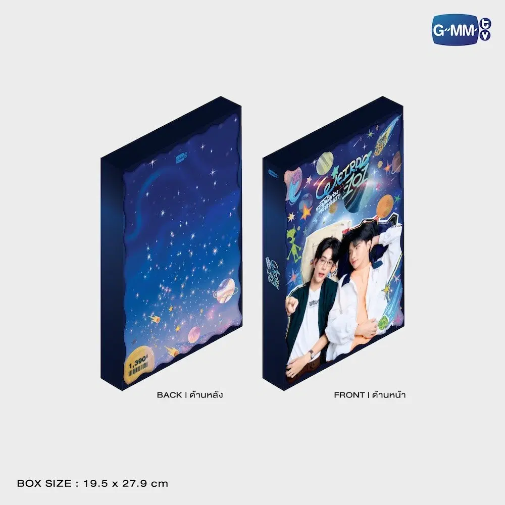 Boxset Memorial WEIRDO-101